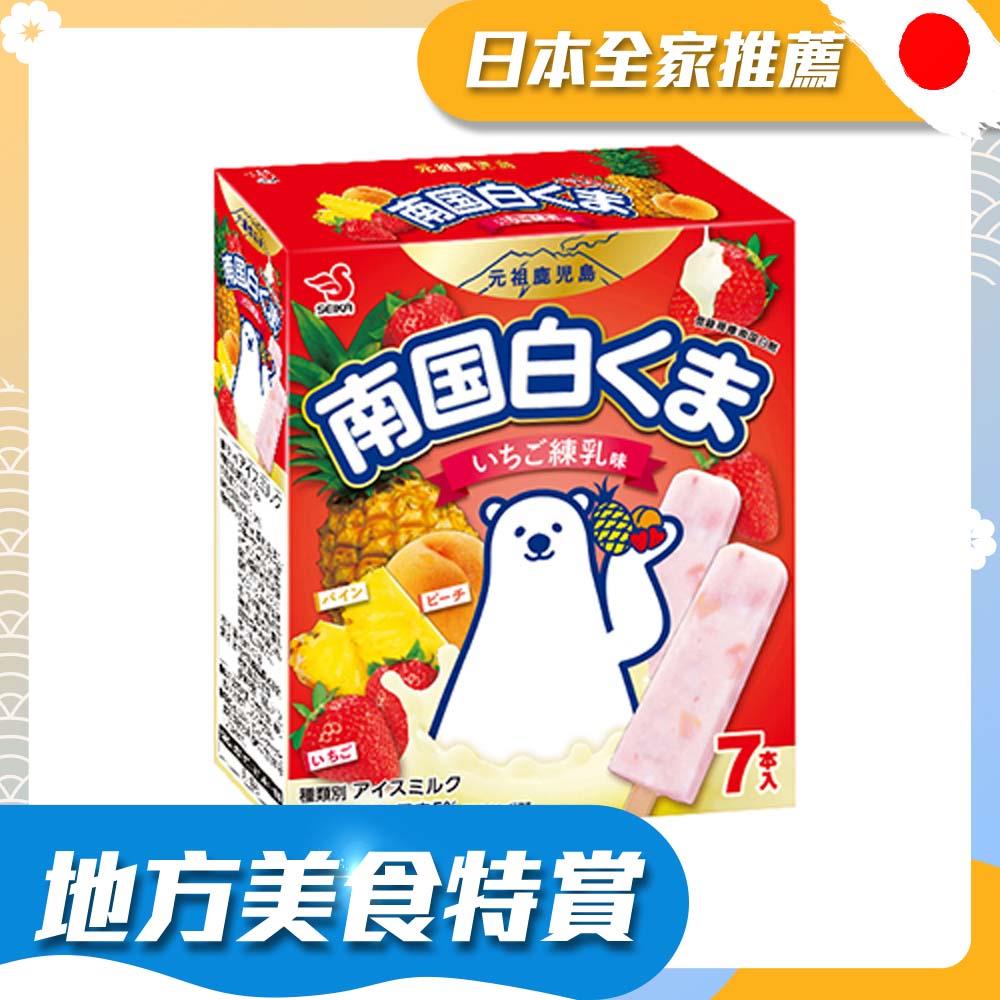 【全家】南國白熊草莓煉乳風味冰棒 (SEIKA)