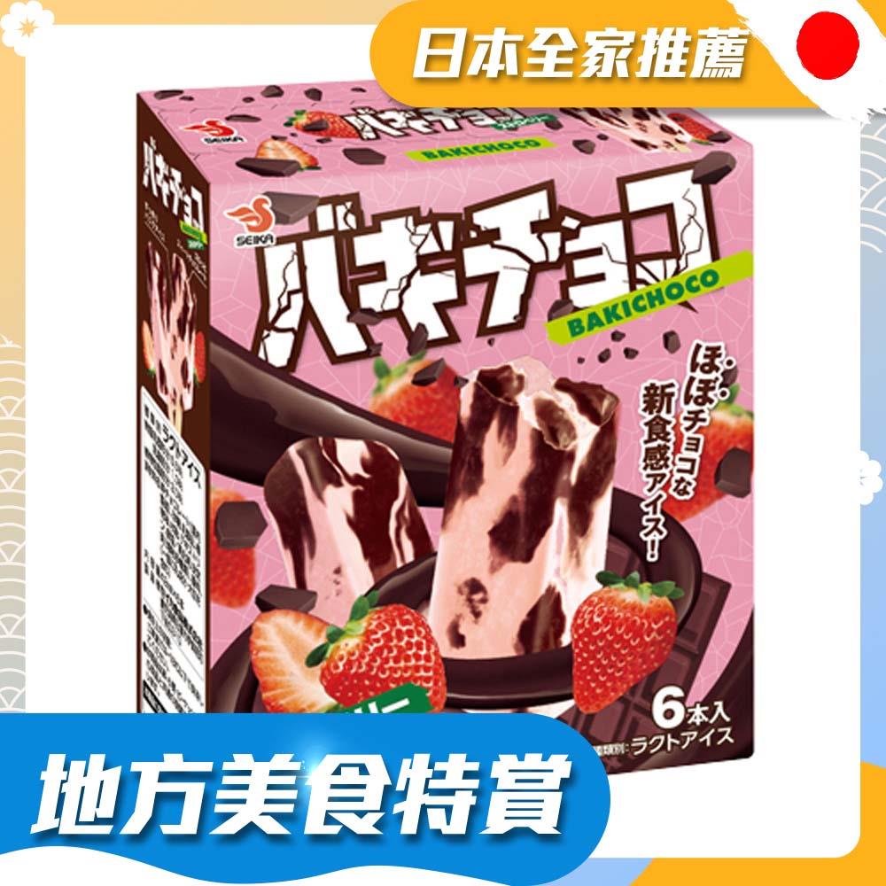 【ＳＥＩＫＡ食品】草莓巧克力風味雪糕６入(４２ｍｌｘ６／盒)