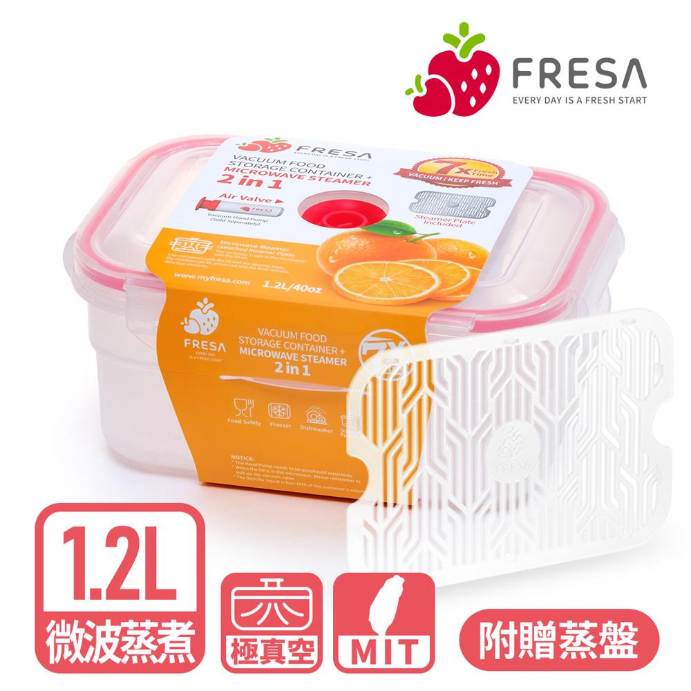 FRESA Vacuum Seal Food Container Size 0.75L