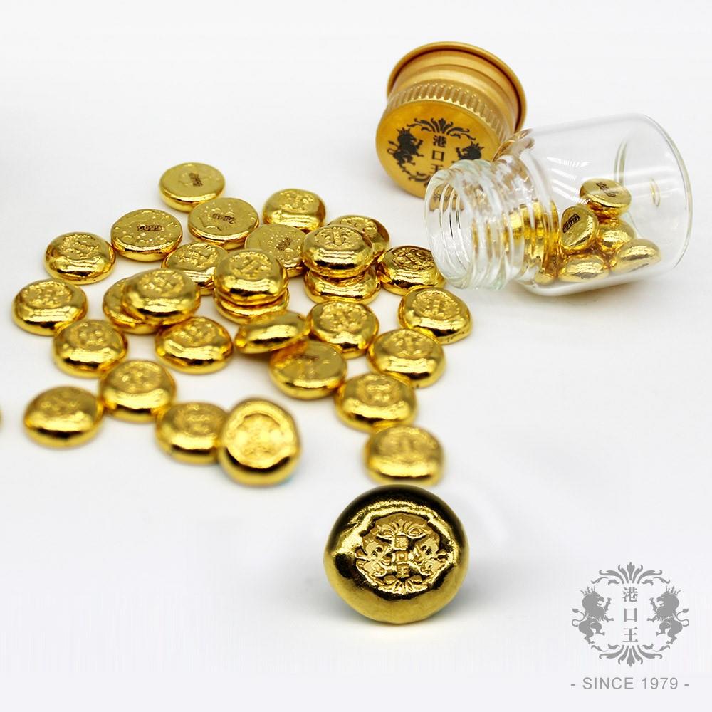 【港口王】純金9999小金豆 1錢(3.75g)    (下單後8個工作天到貨)