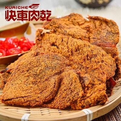 【快車肉乾】B4烘焙微辣牛肉乾〔夏季高溫警報，無添加防腐劑，收到請放冷藏保存〕
