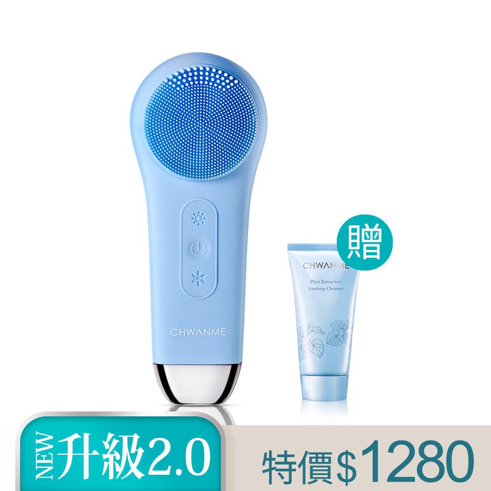 潔淨柔嫩洗臉機2.0 贈植萃深層保濕舒緩洗面乳16ml