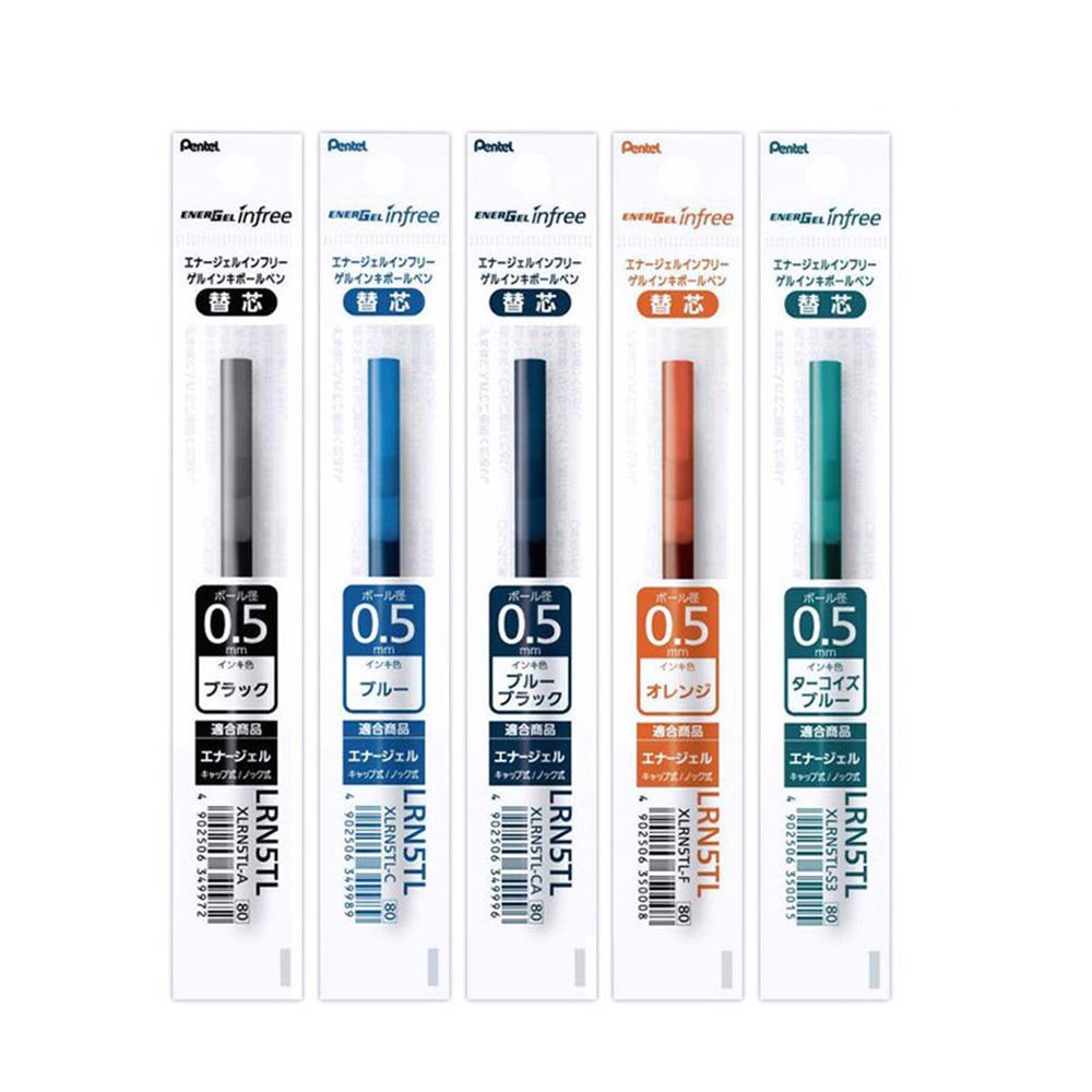 Pentel ENERGEL infree極速鋼珠筆筆芯0.5mm(藍色)