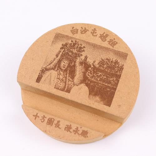 白沙屯媽祖松木手機架｜非優採商品