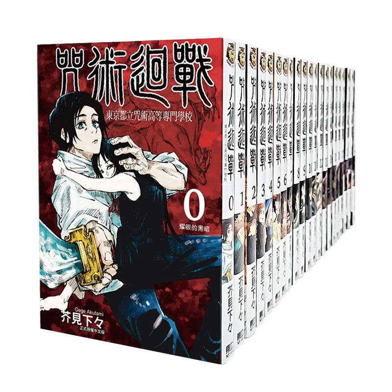 One Piece 1-28 + Jujutsu Kaisen 0 英語 - www.top4all.pl