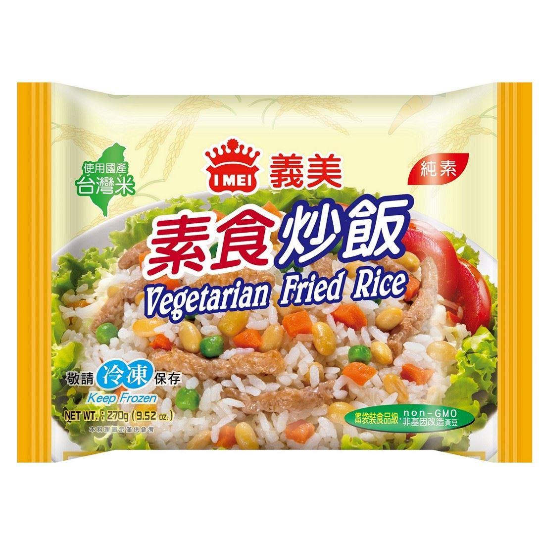 【義美】義美素食炒飯(２７０ｇ)