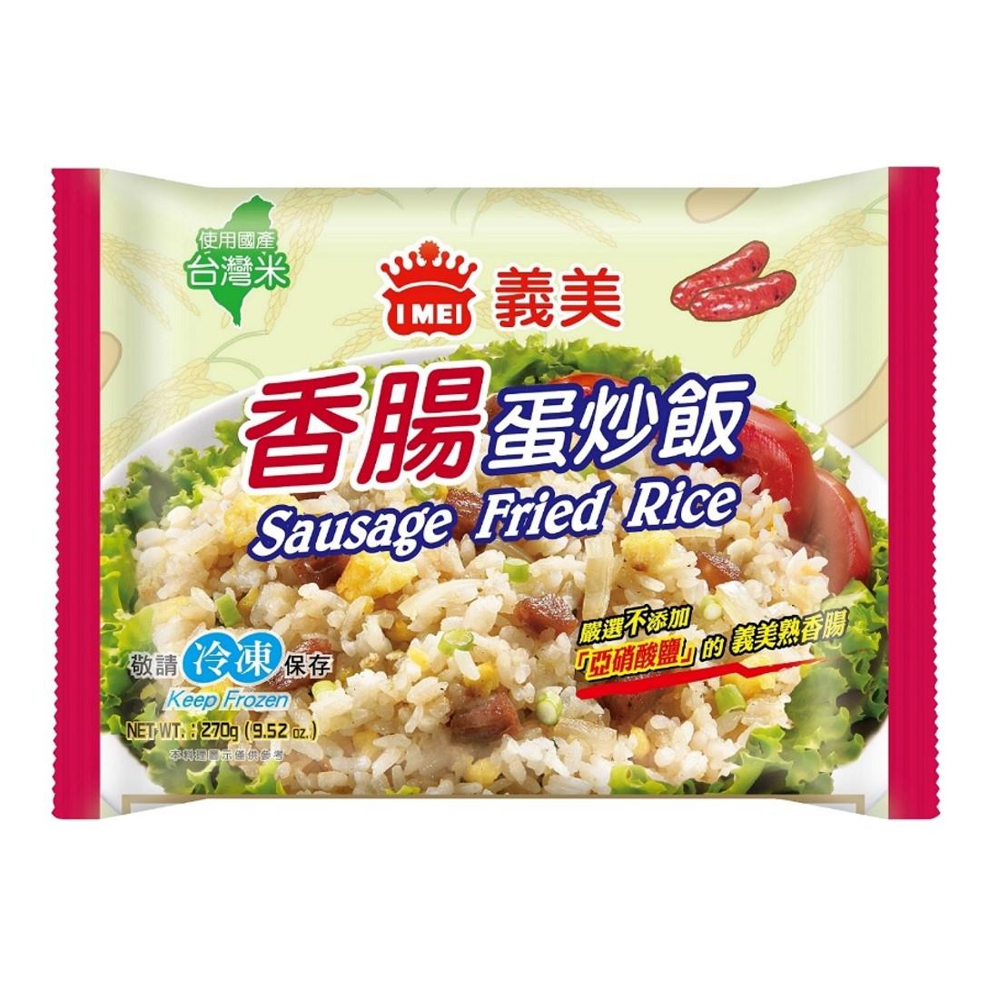 【義美】義美香腸蛋炒飯(２７０ｇ)