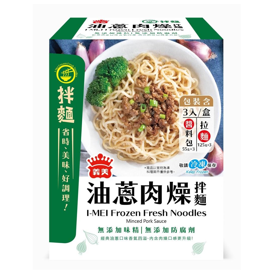 【義美】義美拌麵－油蔥肉燥(５４０ｇ)