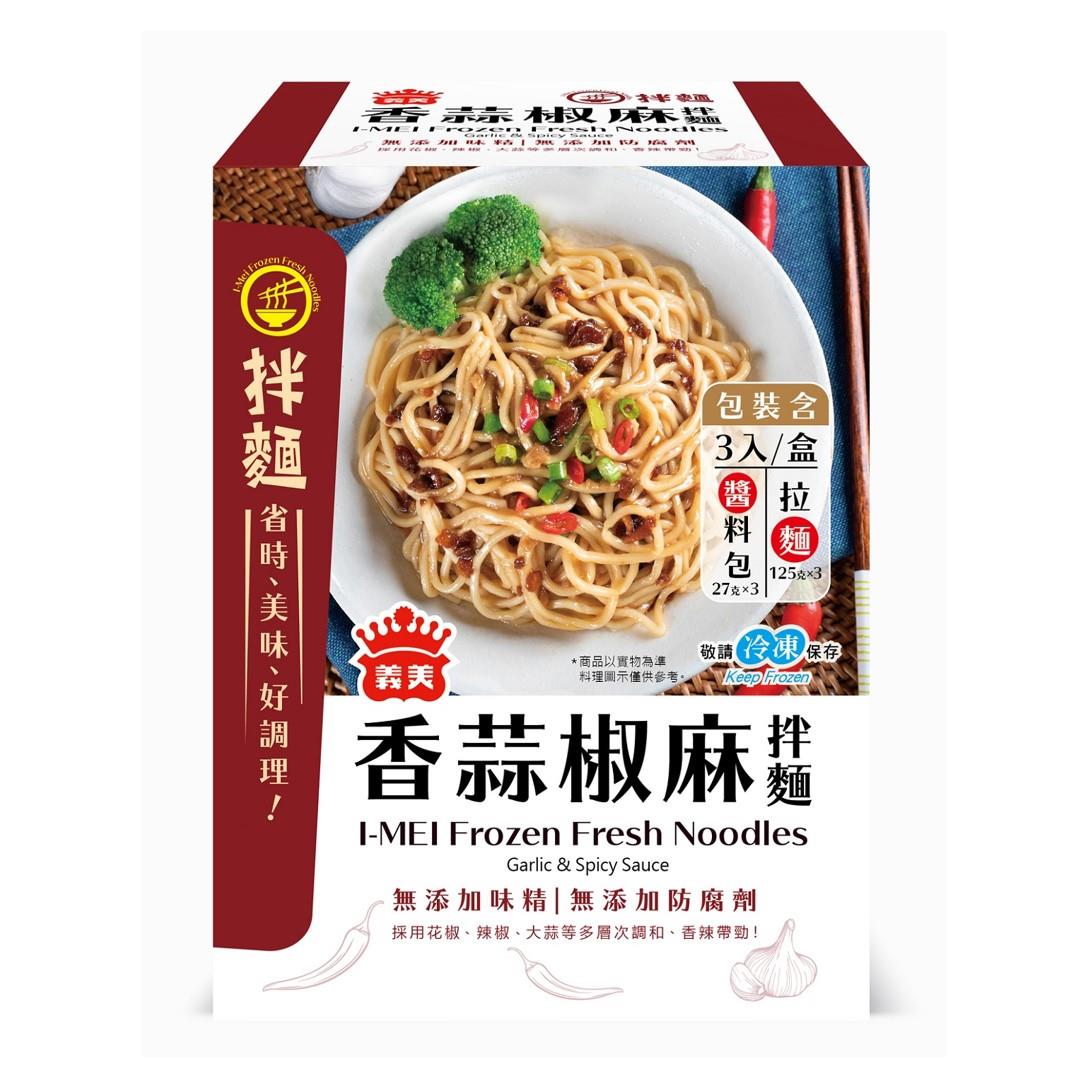 【義美】義美拌麵－香蒜椒麻(４５６ｇ)