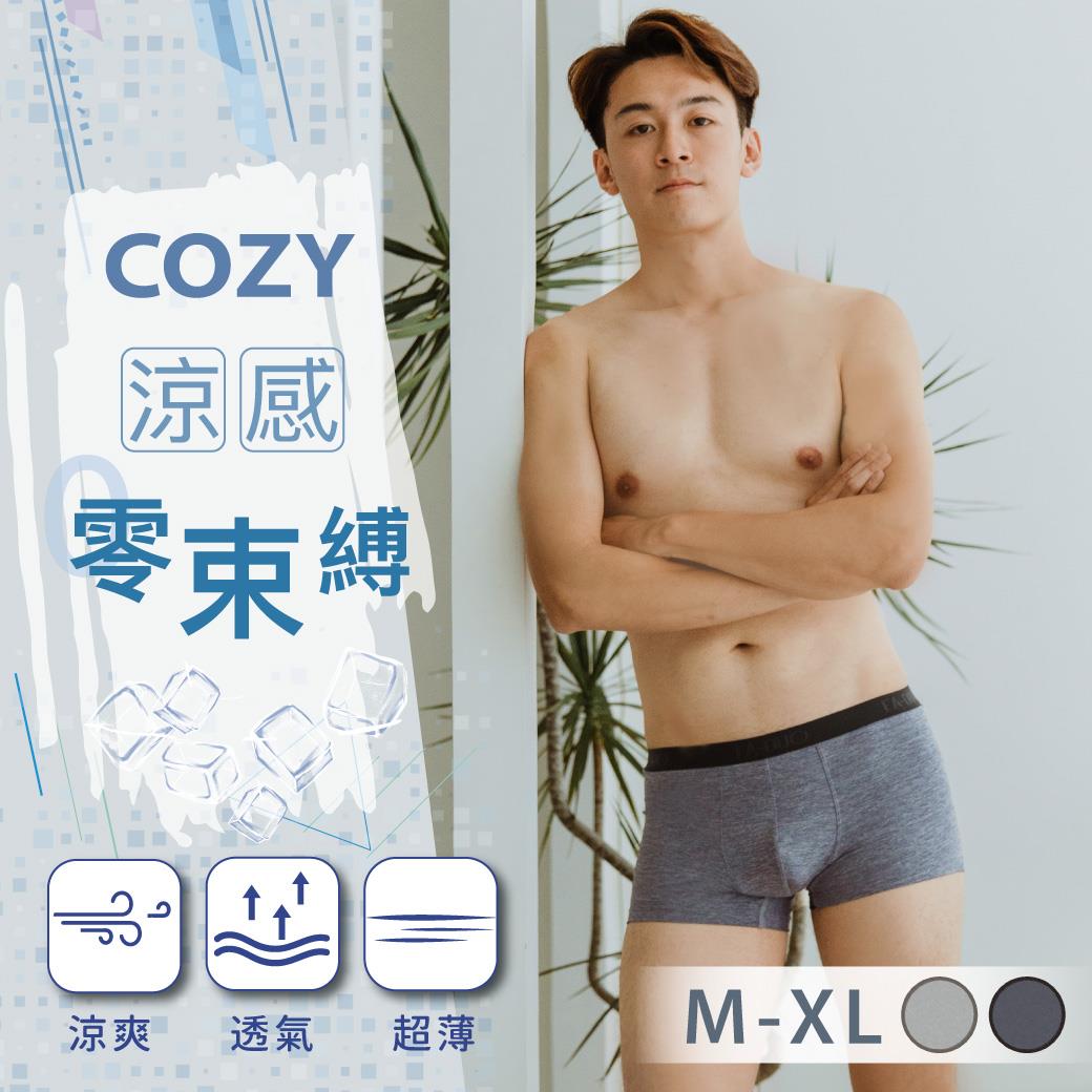 M-XL 冰舒涼感．無束縛透氣快乾男內褲 (四角短版) #7541