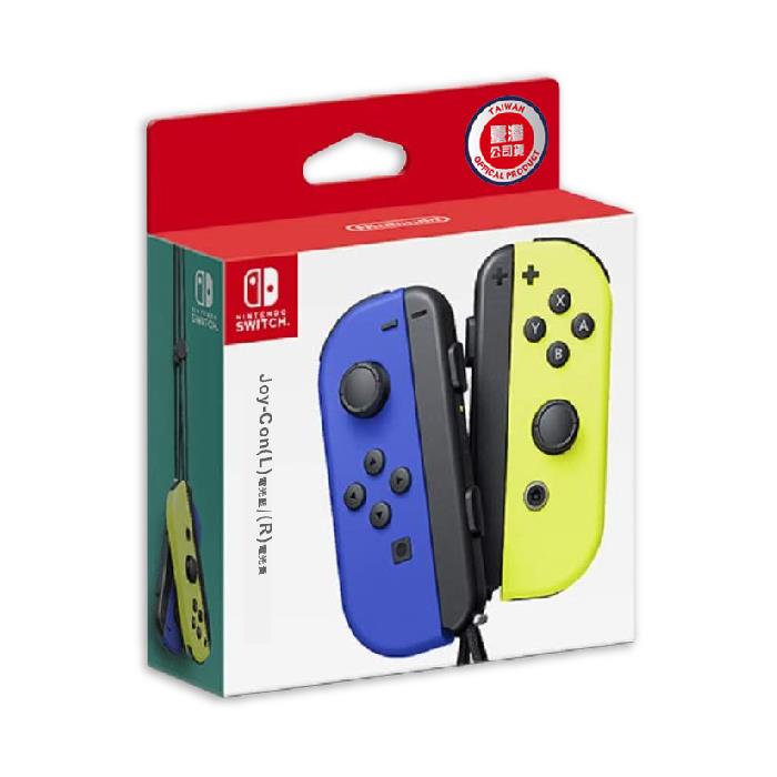 【NS周邊】Nintendo Switch Joy-Con (L/R)【電光藍/電光黃】