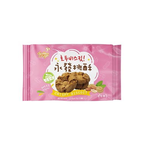 【永發】永發桃酥花生口味（盒裝）(２３０ｇ／袋)(效期至2024/10/09)