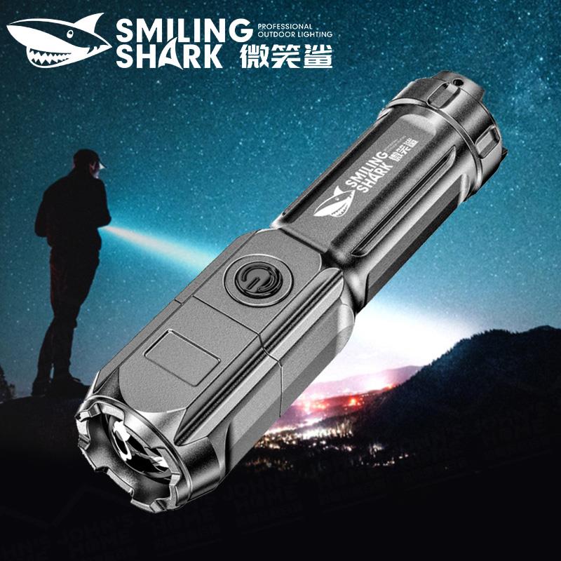 強光調焦手電筒 微笑鯊 SMILING SHARK 強光遠射 USB充電 戶外野營登山照明【ZU0306】《約翰家庭百貨