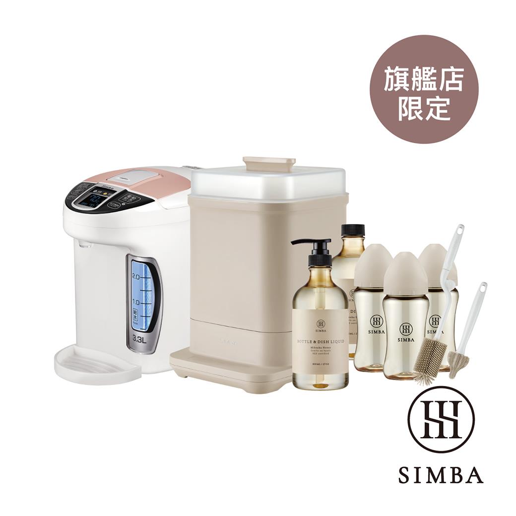 【旗艦店獨家】小獅王辛巴 蘊蜜鉑金PPSU奶瓶時髦育兒電器組 *限宅配