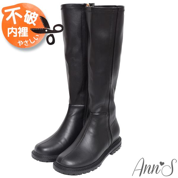 🔥買三送一🔥Ann’S超舒適加寬圓楦頭素面平底內增高及膝長靴-黑