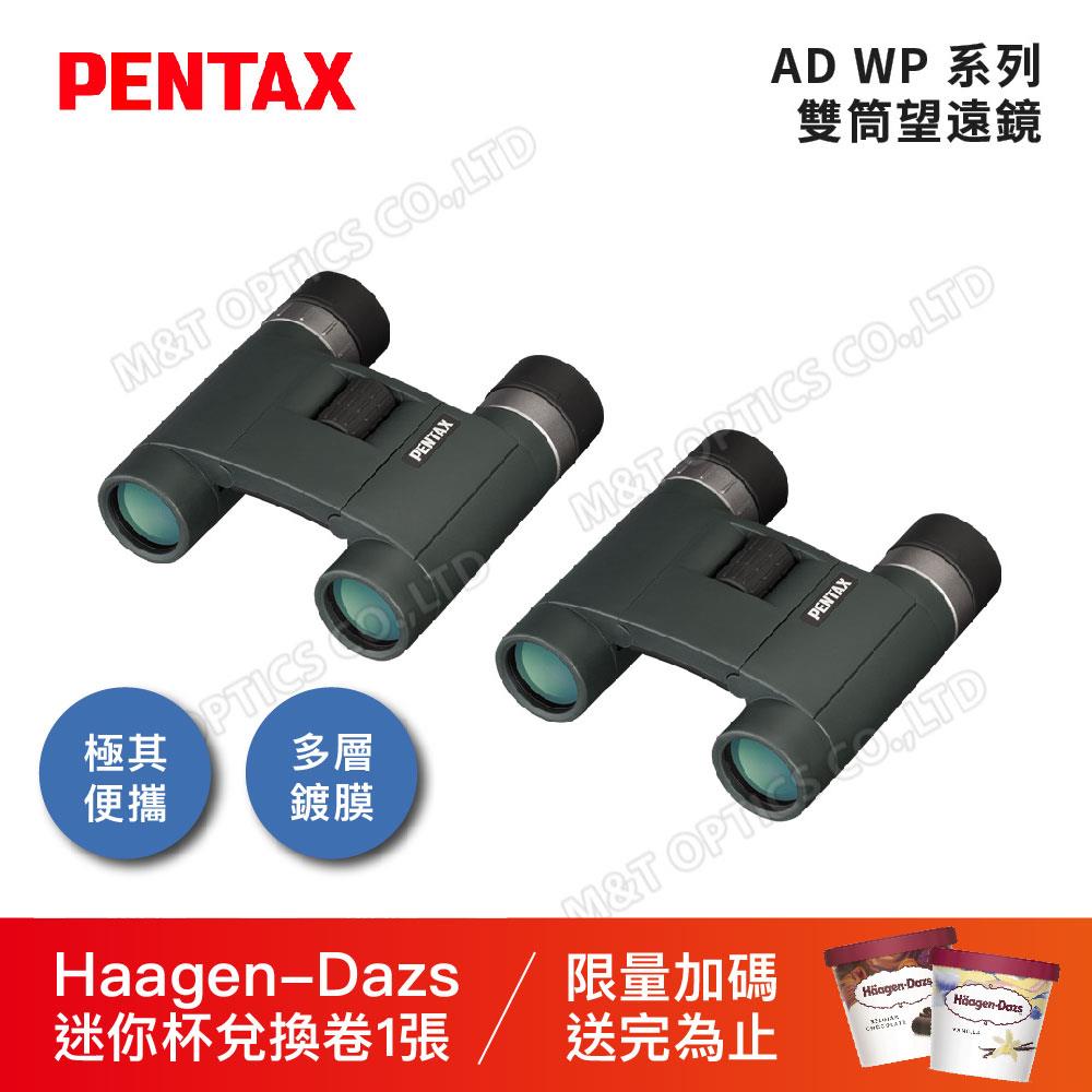 品)Pentax AD 8x25 WP Binoculars (Green) by Pentax-