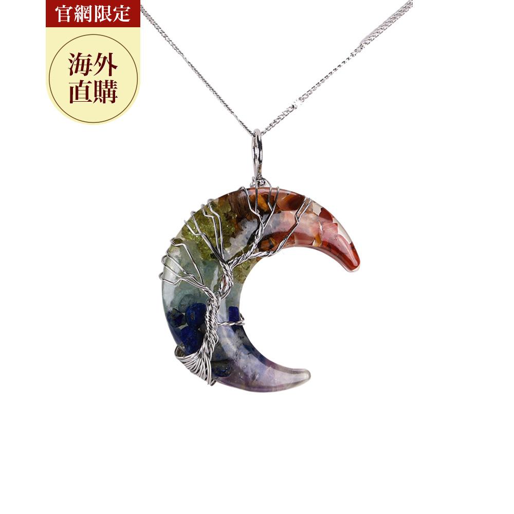 【官網限定】七脈輪-七彩月光生命樹項鍊（限海外直購）Necklace