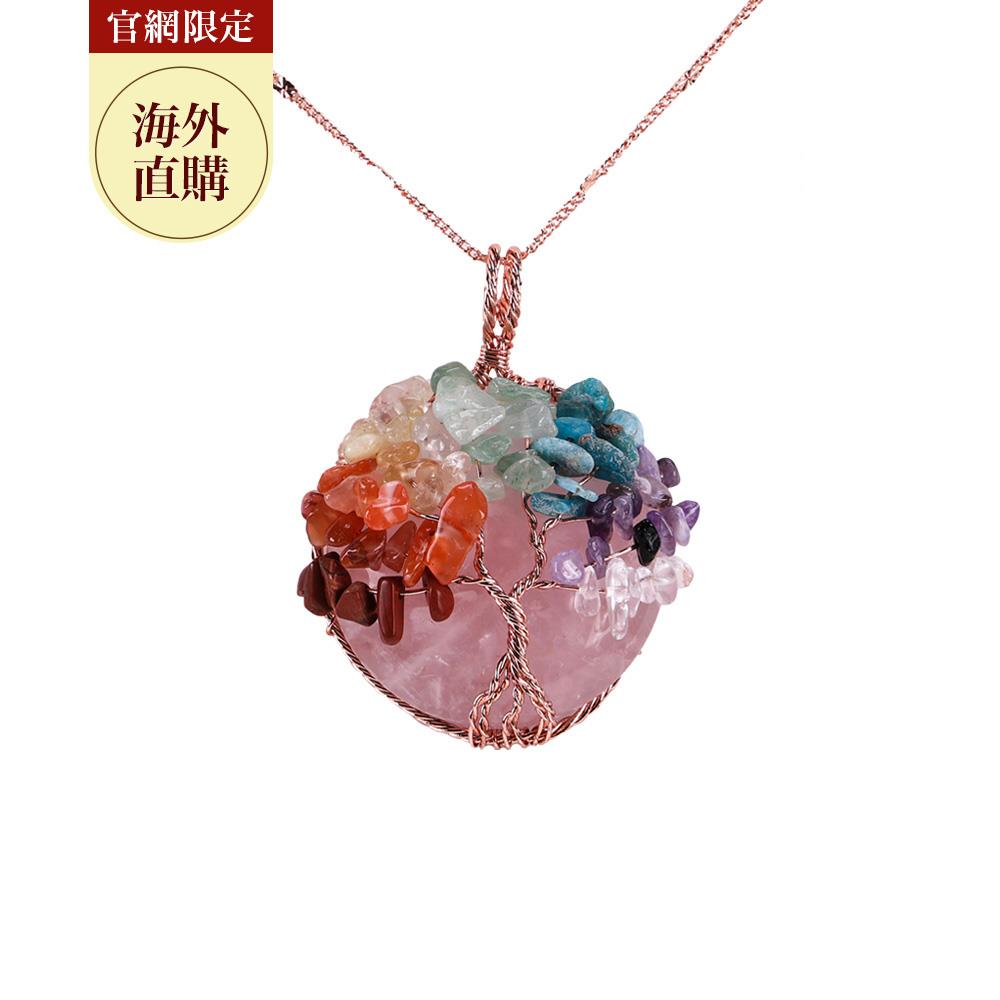 七脈輪-粉水晶能量生命樹項鍊（限海外直購）Necklace