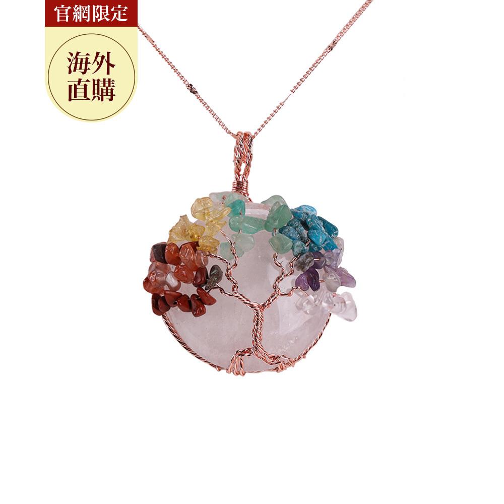 七脈輪-白水晶能量生命樹項鍊（限海外直購）Necklace