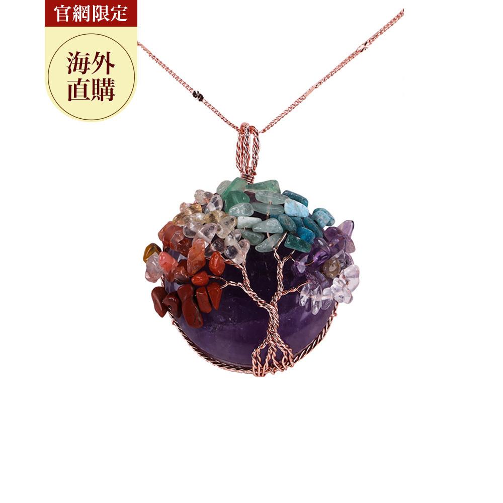 七脈輪-紫水晶能量生命樹項鍊（限海外直購）Necklace