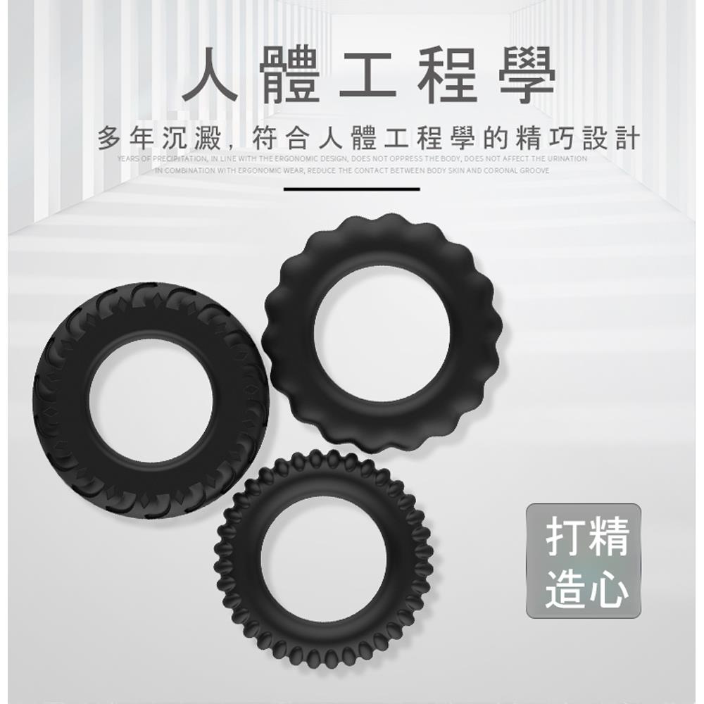 矽膠阻複環聚能鎖精環組
