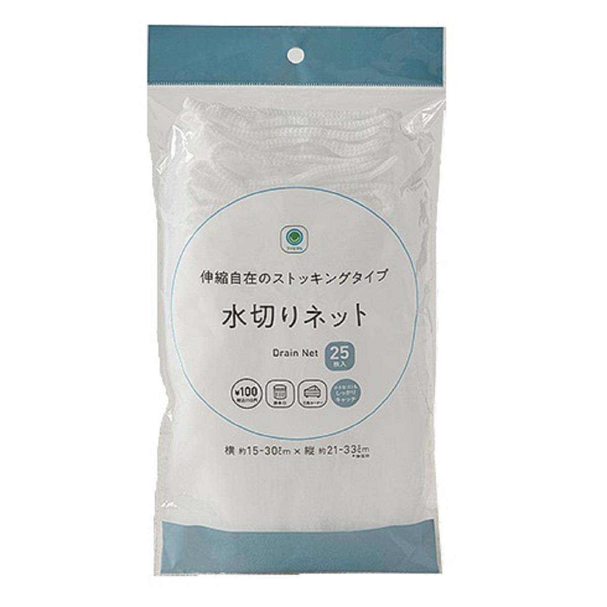 【日本全家】日本全家水槽排水口濾網(長２１公分＊寬１５公分＊２５個)(效期至2025/07/31)