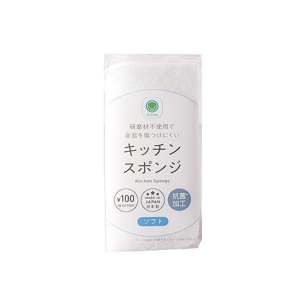 【日本全家】日本全家廚房海綿刷（軟質）(１個)