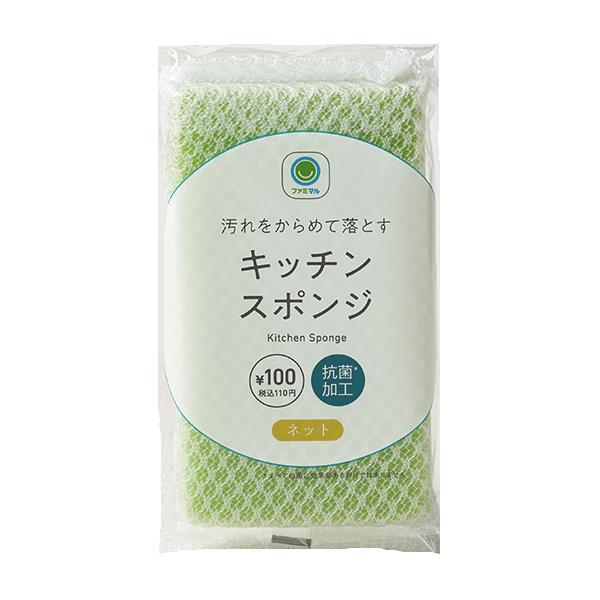 【日本全家】日本全家廚房海綿刷（網狀）(１個)(效期至2025/07/31)