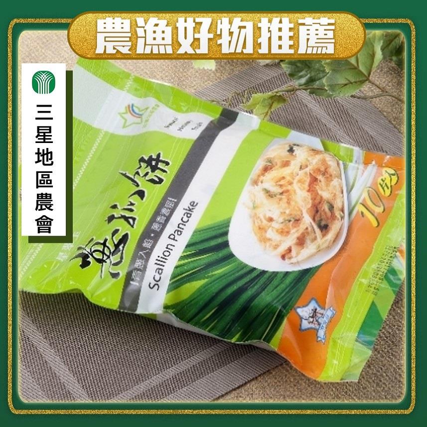 【冷凍店取—三星地區農會】三星翠玉蔥抓餅(１４００ｇ／１０入／包)