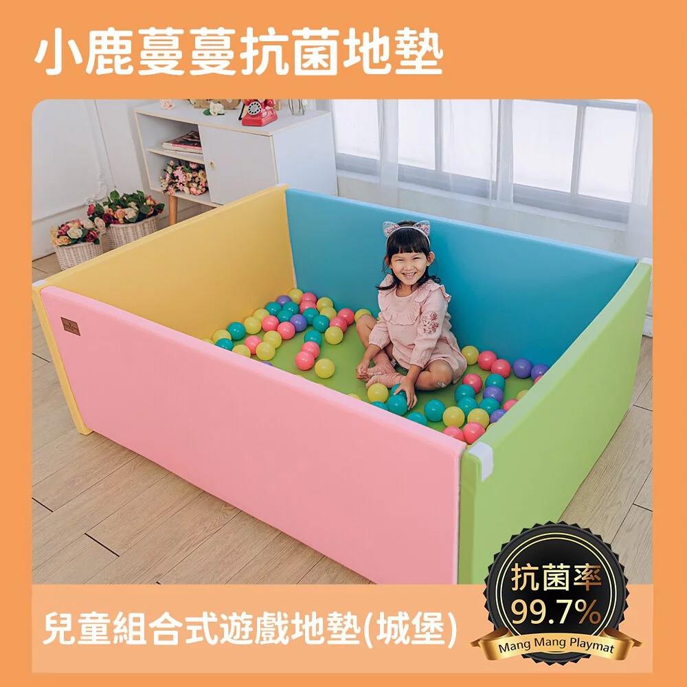 【小鹿蔓蔓】兒童組合式抗菌遊戲地墊-糖果城堡 (廠商直送)