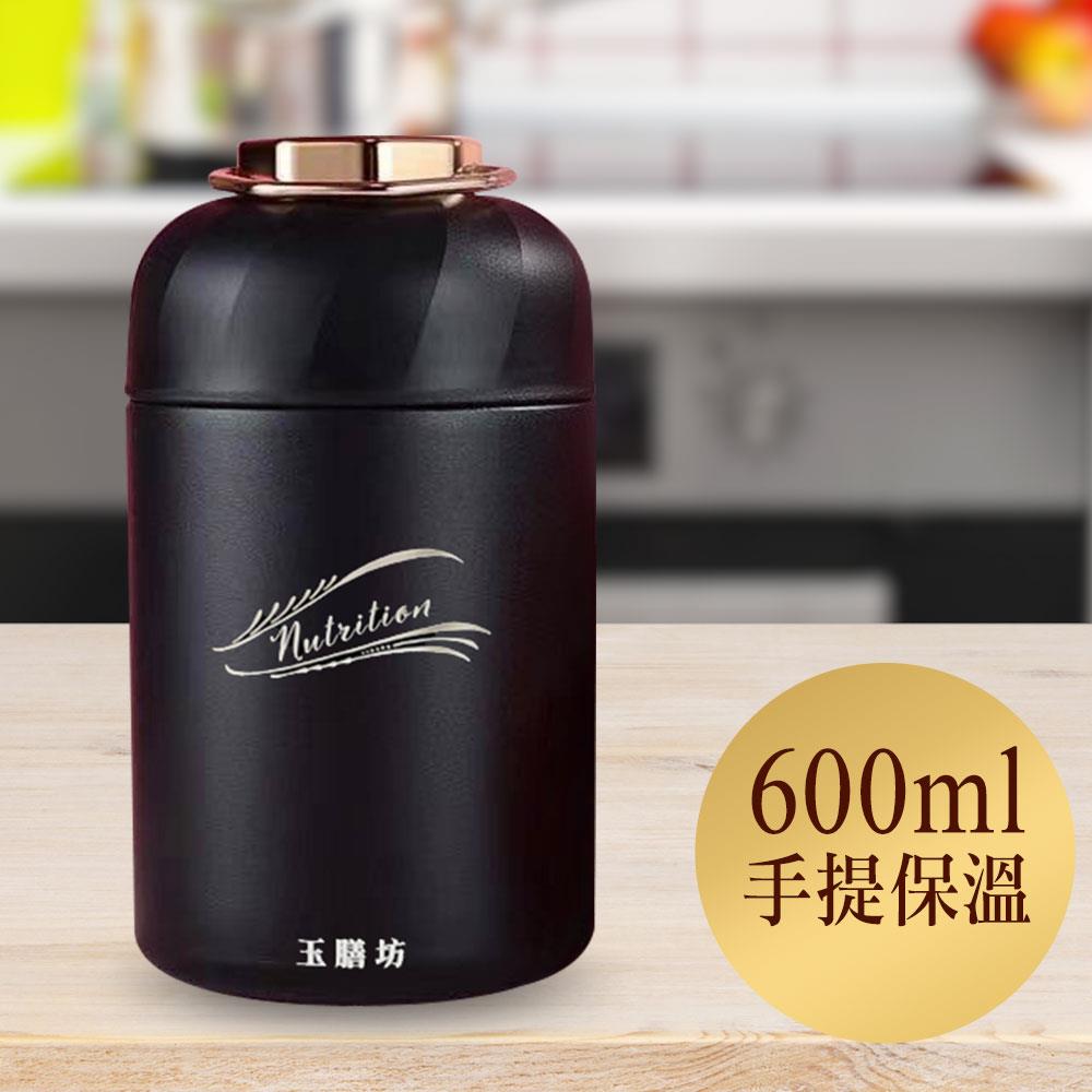 精品黑手提燜燒罐
