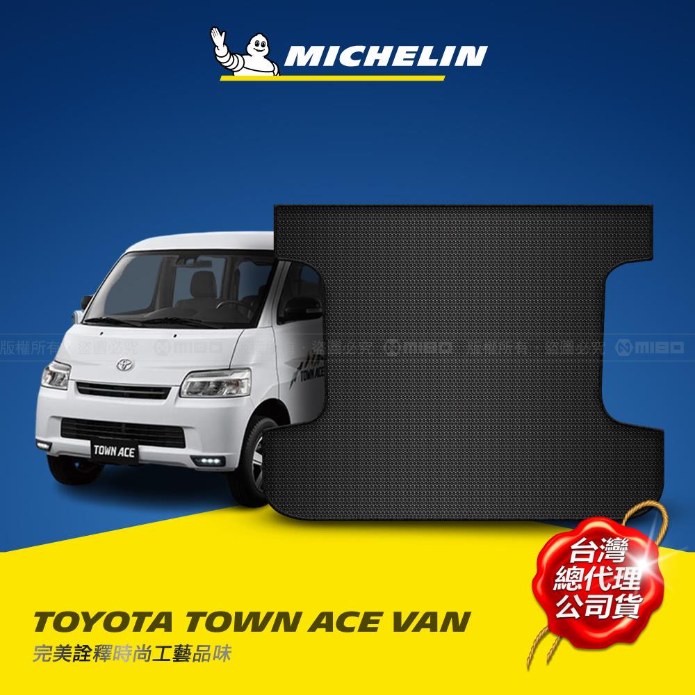 TOYOTA 豐田 TOWN ACE Van 2022年- 米其林 川普 汽車腳踏墊