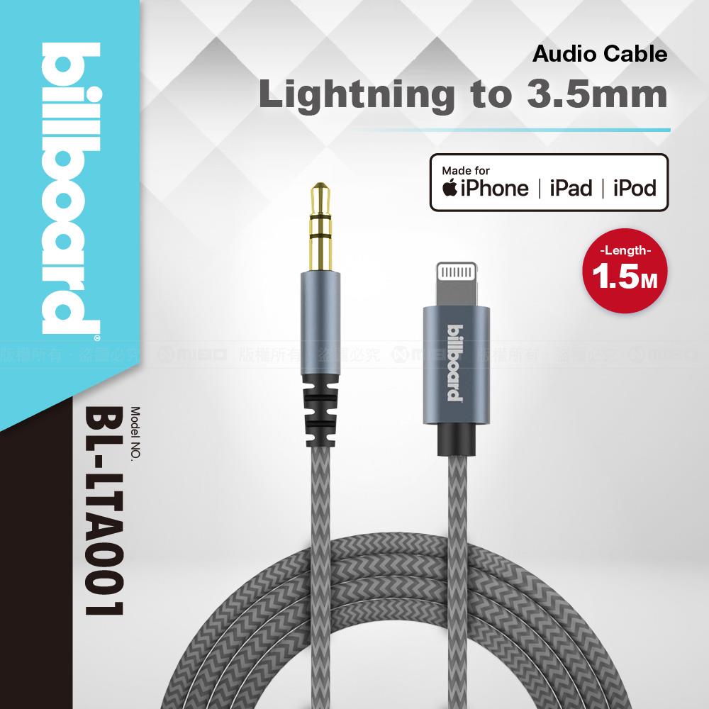 Lightning to 3.5mm 音源線 BL-LTA001【billboard 告示牌】