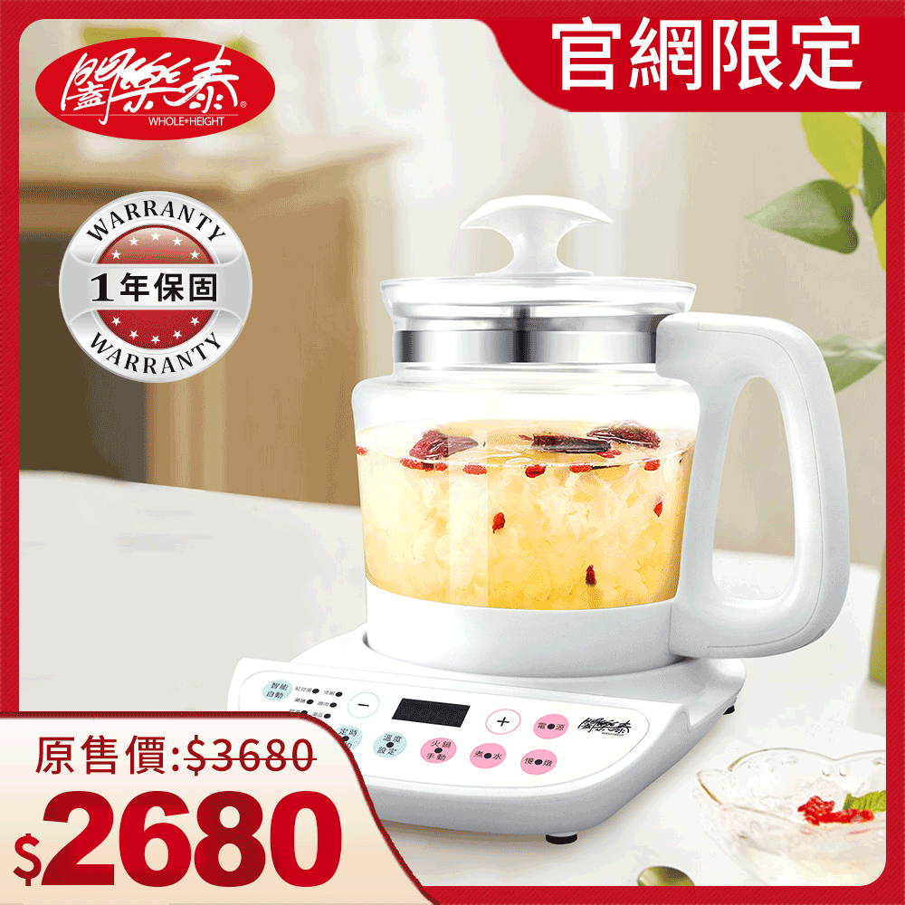 《闔樂泰》智能元氣料理壺-2.0L(8589227)