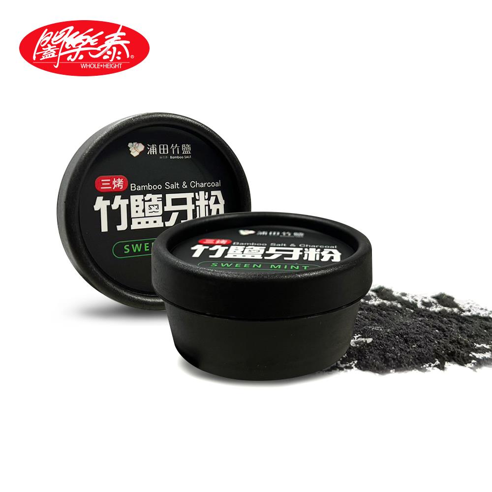 《闔樂泰》竹鹽薄荷牙粉-1盒入(35g)(8593975)