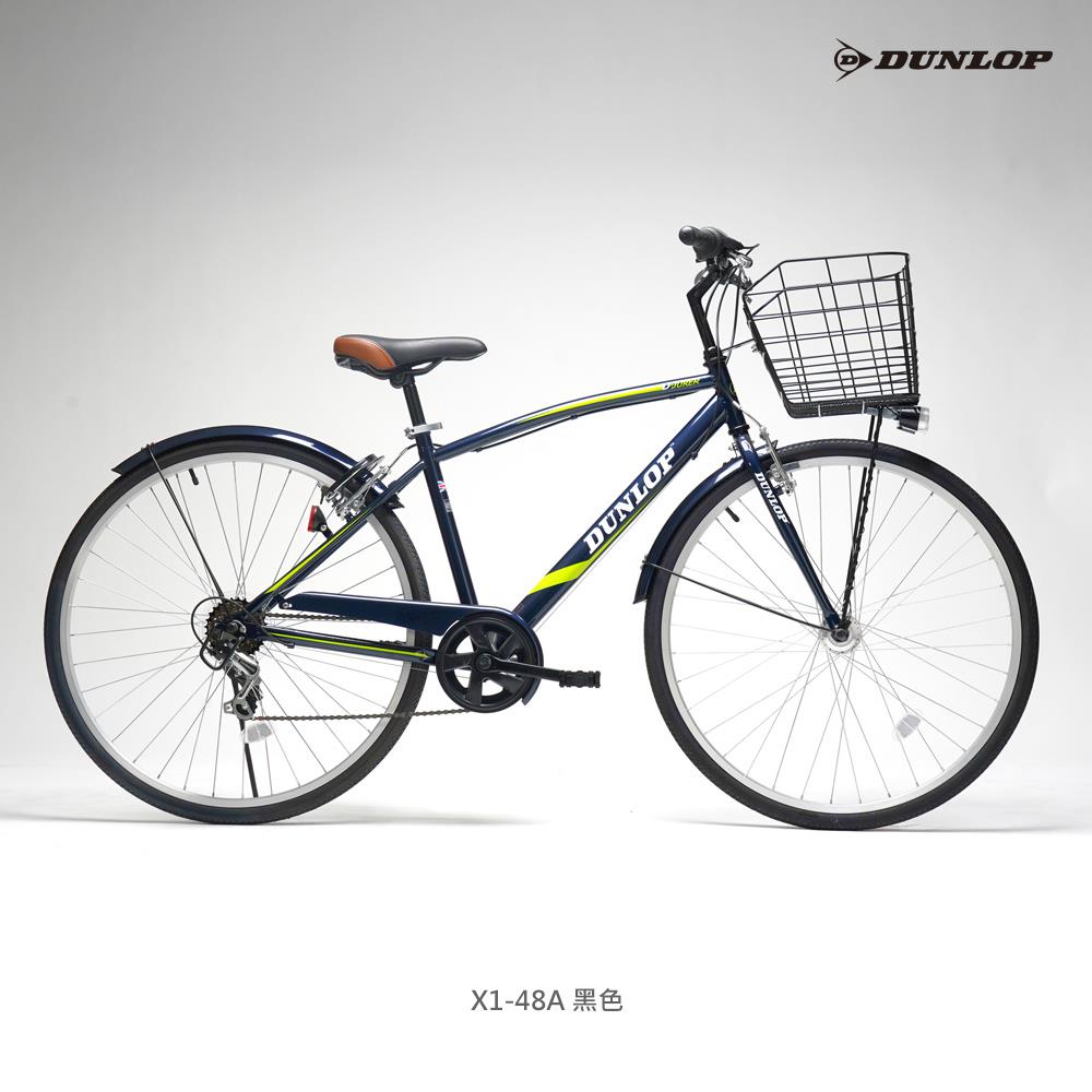 【DUNLOP】英國知名品牌  登祿普 X1-48A 27吋6速發電花鼓城市車