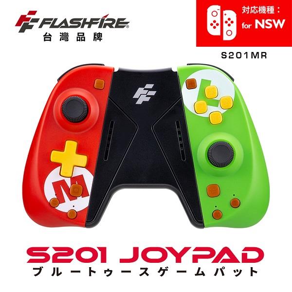 【Ｆｌａｓｈｆｉｒｅ】富雷迅瑪吉遊戲控制手把(Ｓ２０１ＭＲ（ＳｗｉｔｃｈＪｏｙ－Ｃｏｎ）)