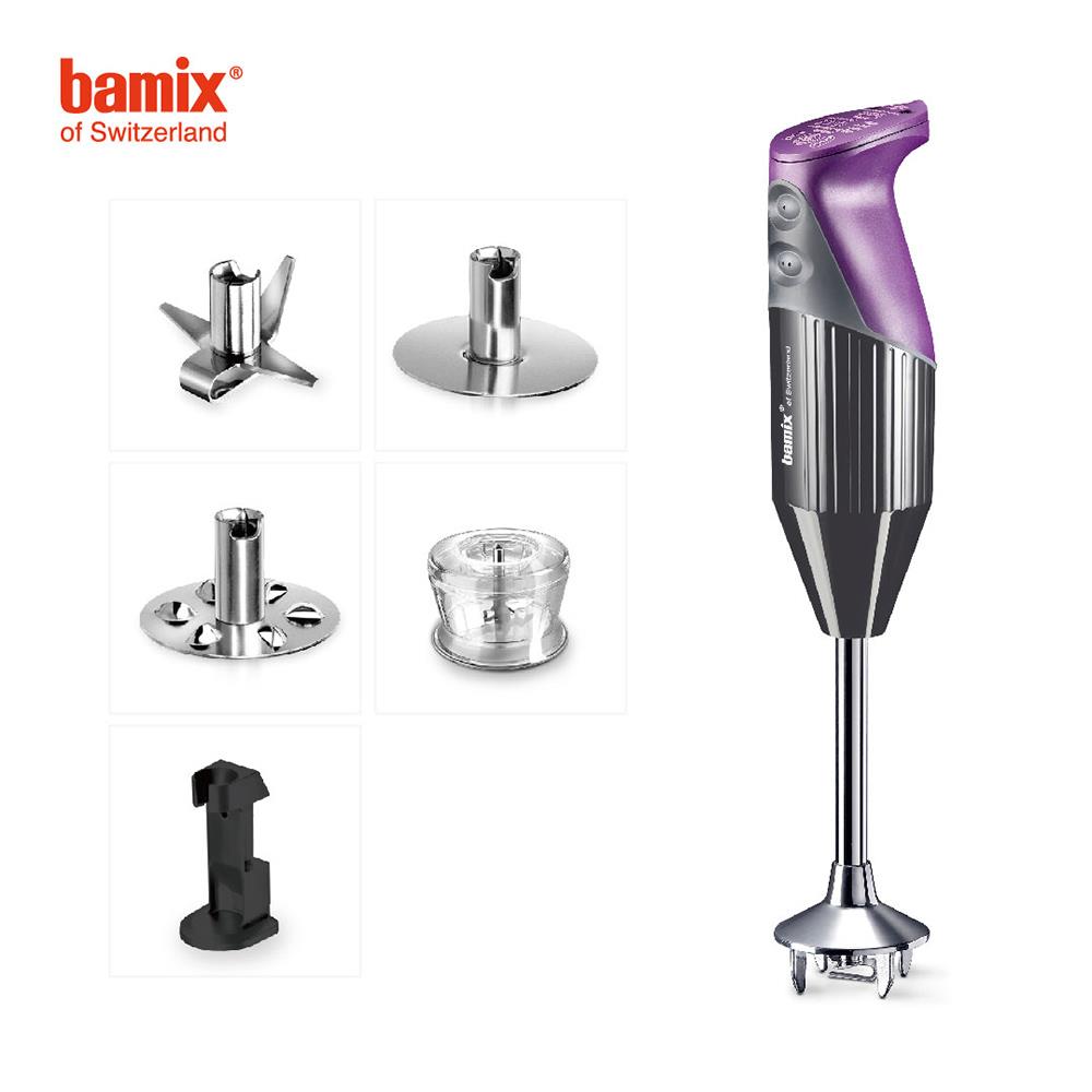 Bamix寶迷 轉動奇機料理棒 ColorLine 紫黑