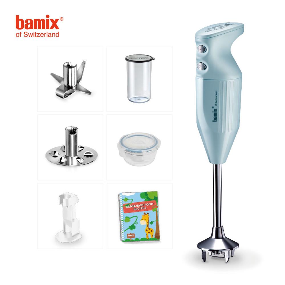 Bamix寶迷 轉動奇機料理棒 BabyLine 寶寶藍