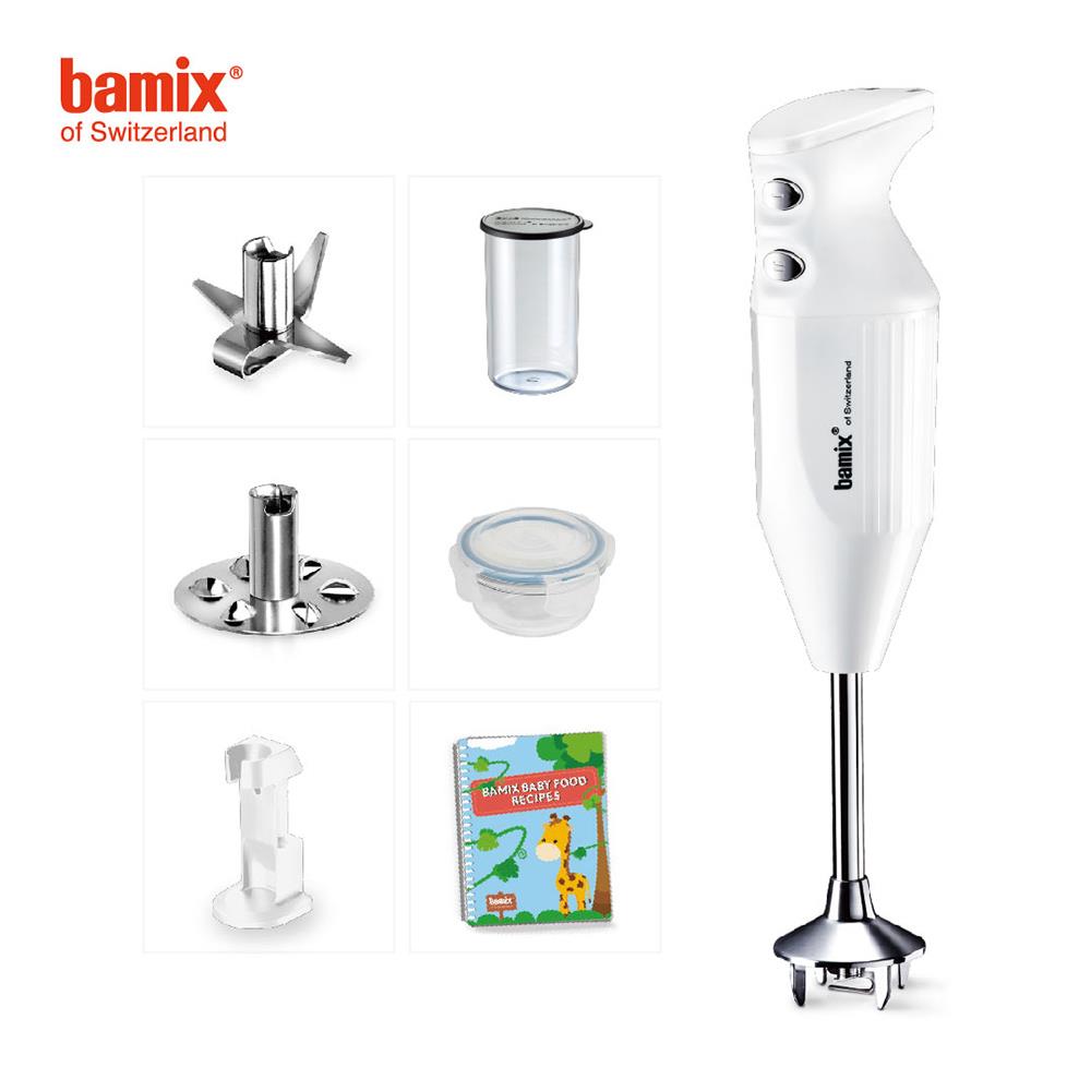 Bamix寶迷 轉動奇機料理棒 BabyLine 純淨白