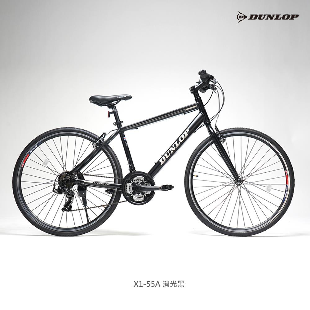 【DUNLOP】英國知名品牌 登祿普 X1-55A 700C 21速V剎鋁合金平把公路車