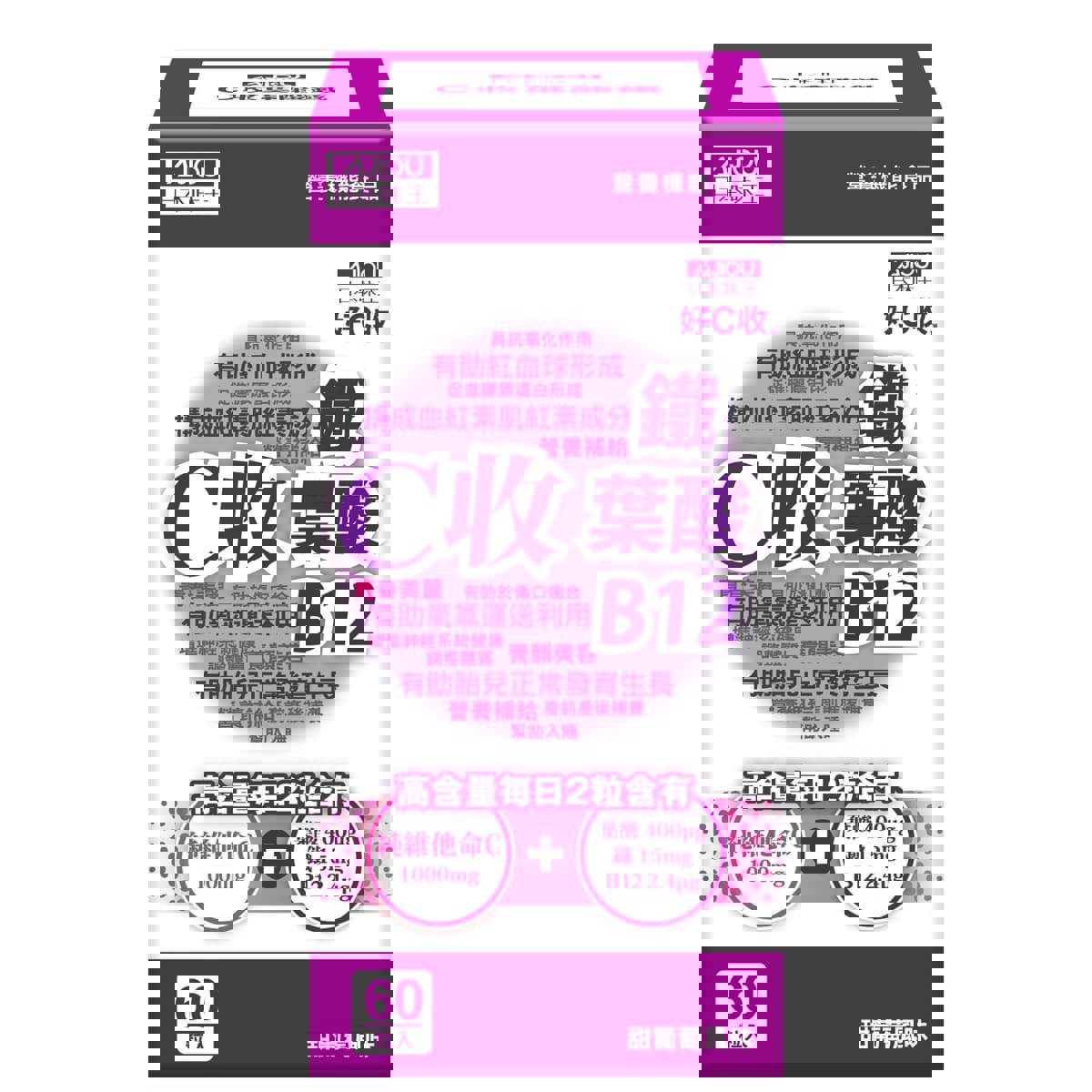 【日本味王】Ｃ收葉酸鐵口含錠(２．１ｇ＊６０粒／盒)