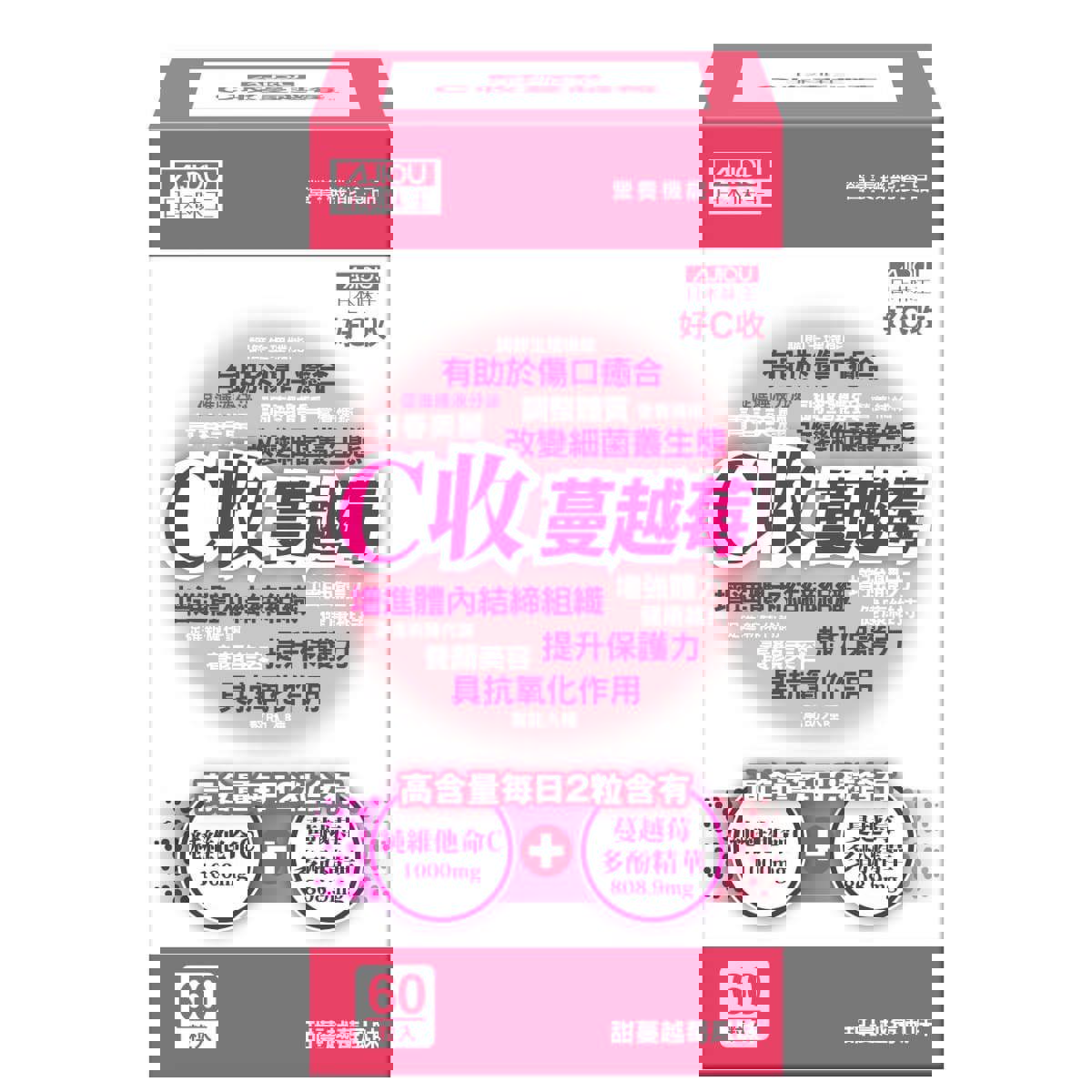 【日本味王】Ｃ收蔓越莓口含錠(２ｇ＊６０粒／盒)