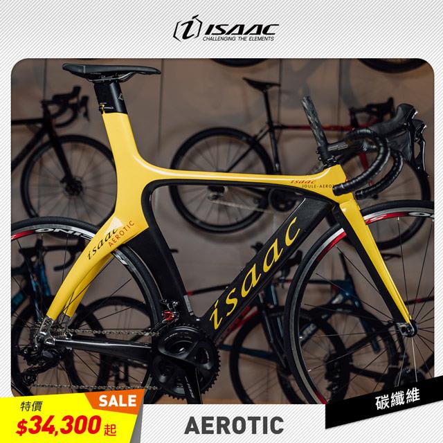 【ISAAC】全新精選車架 AEROTIC 計時車 三鐵車架