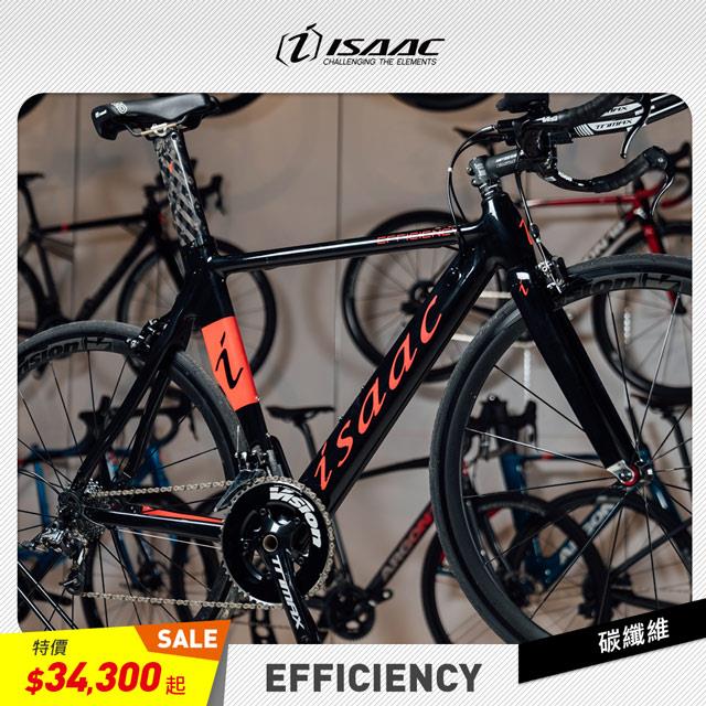 【ISAAC】全新精選車架 EFFICIENCY TT車 三鐵車計時車