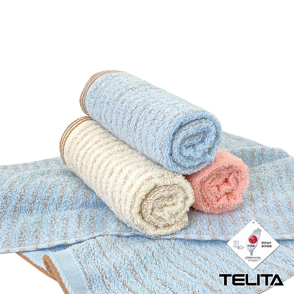 【ＴＥＬＩＴＡ】ＭＩＴ精選咖啡紗條紋易擰乾毛巾(３入組)