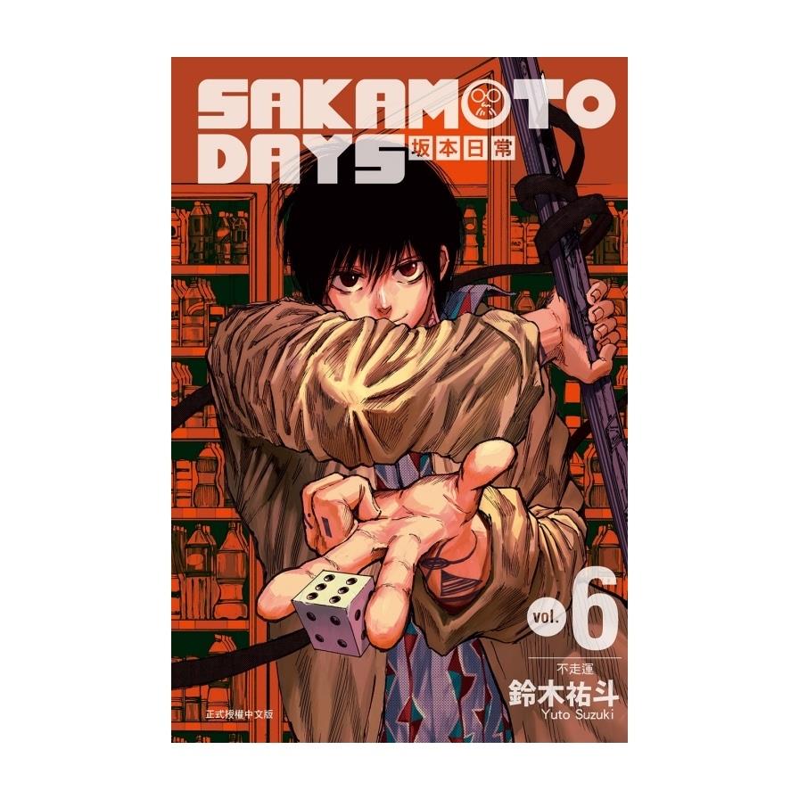 SAKAMOTO DAYS坂本日常(6)