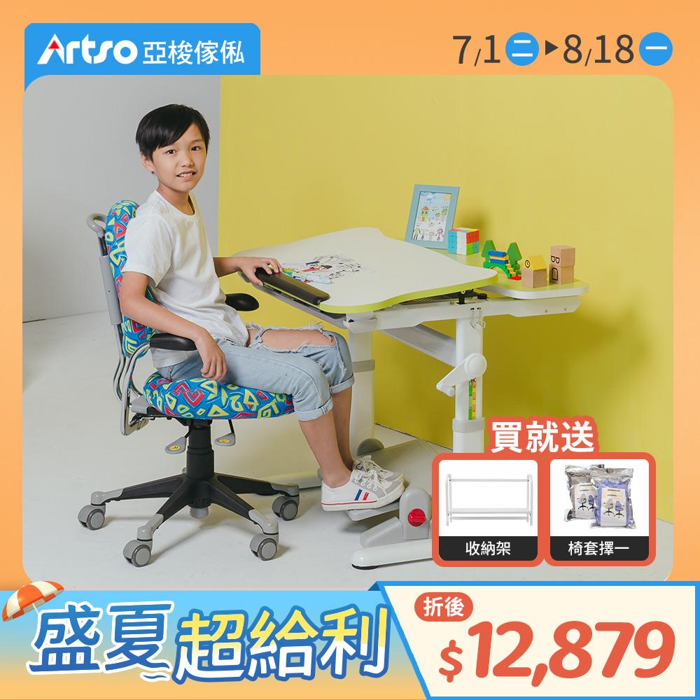 【網路獨家】Easy One_80公分-兒童學習成長桌+神采飛揚-兒童成長椅+神采素色椅套