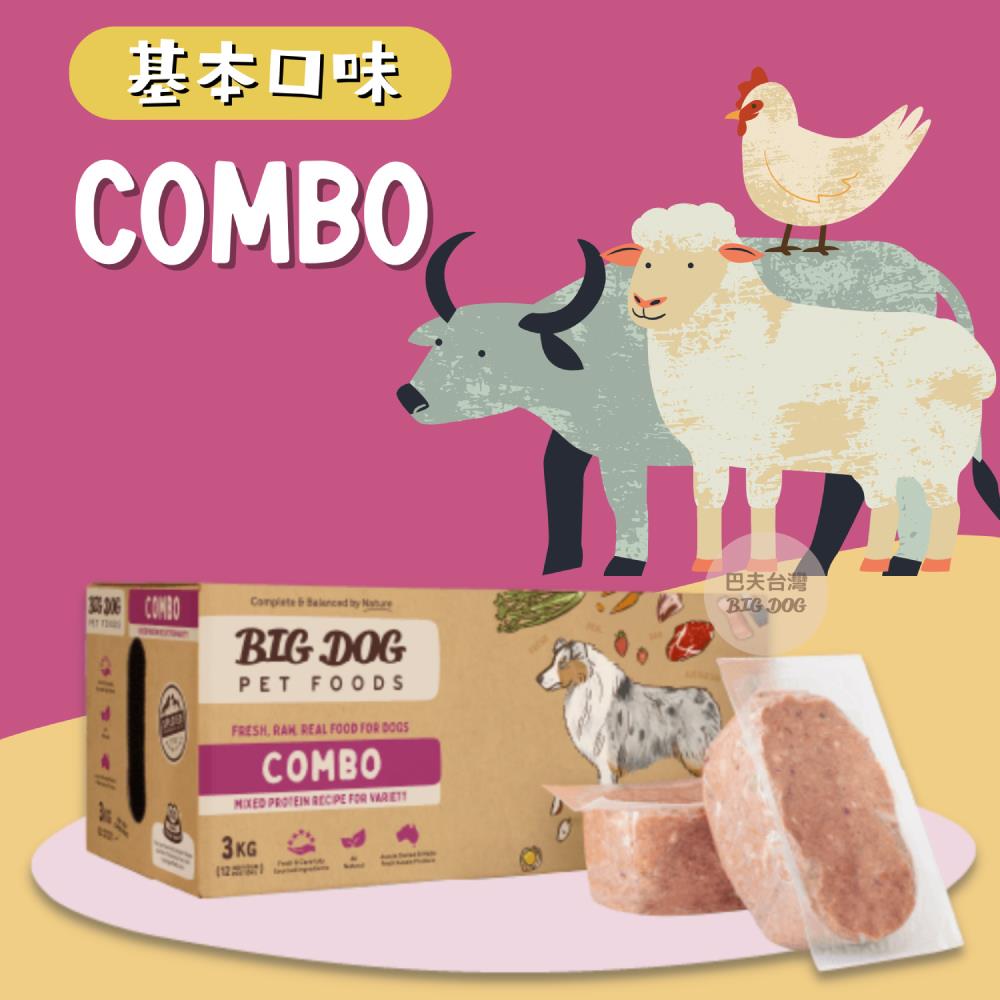 《新包裝》澳洲BIG DOG犬用生食肉餅｜綜合