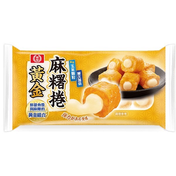 【桂冠】黃金麻糬捲(１２０ｇ／盒)(效期至2026/03/03)